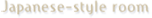 スタイル