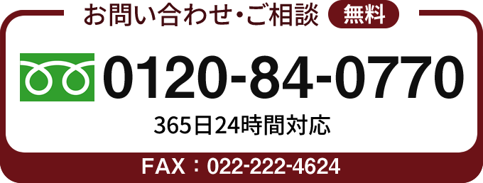 ₢킹Ek͖@t[_C0120-84-0770i36524ԑΉj